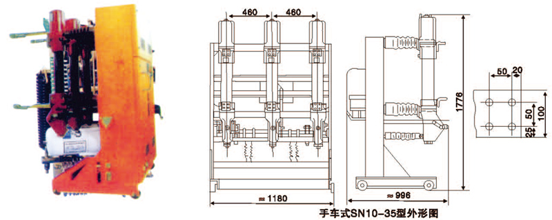 SN10-35(C)高压少油断路器