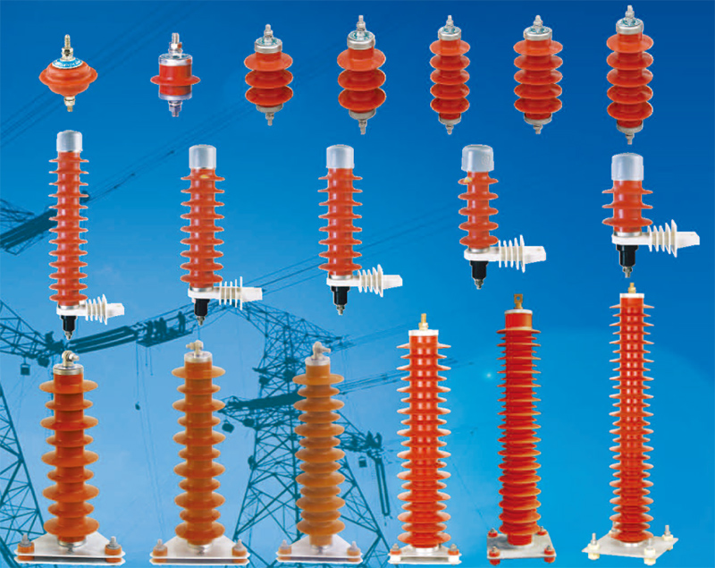HY复合氧化锌避雷器