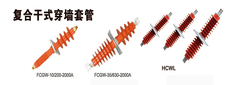 复合干式穿墙套管