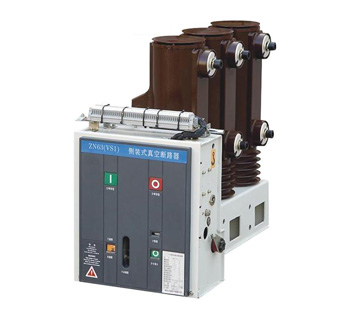 VS1(VBM7)-12侧装式高压真空断路器